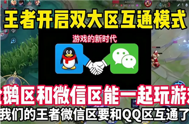 2025年最新免费资料大全-2025港资料免费大全怎么跨区组队